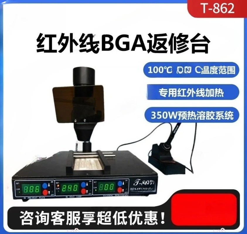 SMD infrarood BGA reworkstatio - Infrared Bga Rework Station recensie en prijs