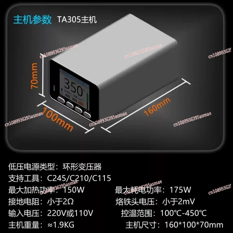 150W precisiesoldeerstation, T - C210 Precision Soldering Station recensie en prijs